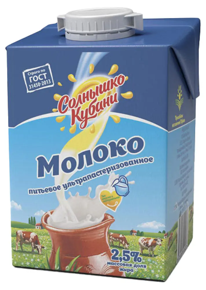 Молоко солнышко. Молоко солнышко кубани 2,5% 1л. Солнышко кубани молочный коктейль. Солнышко кубани молочный коктейль. 2.