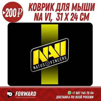 

Коврик для мыши OT-PCM07 (NA VI) Коврики для мышки