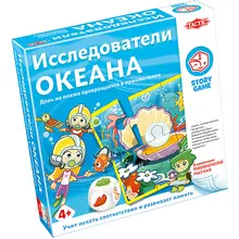 Настольная игра Tactic "Исследователи океана"
