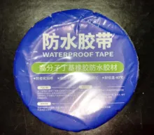 Cinta de aluminio resistente a altas temperaturas, resistente al agua, gruesa, butilo, adhesivo de reparación de conductos de techo de grietas de pared, 5-10M