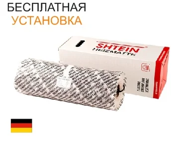 

Shtein heizmatte sht-600-4 M2 heating mat on self-adhesive basis