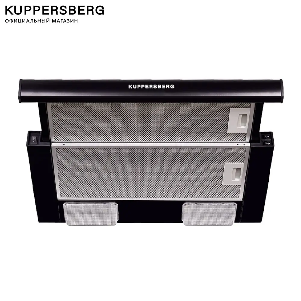 Вытяжка встраиваемая KUPPERSBERG SLIMLUX II 50 SG | Бытовая техника