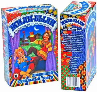 театр жили были. кукольный театр 'жили были' со шторкой (7 персонажей). кукольный театр 'жили были' со шторкой (7 персонажей). кукольный театр бибабо. кукольный театр жили-были 7 персонажей.