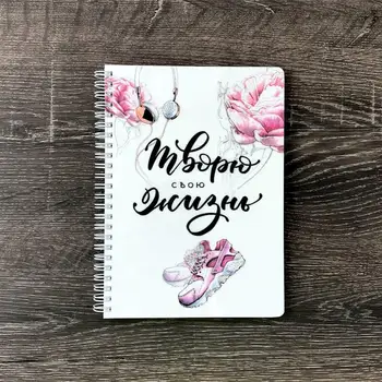 

Spring bound Weekly Planner "Make Your Life"