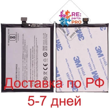 

Battery ZTE Nubia Z11 mini S/li3929t44p6h796137