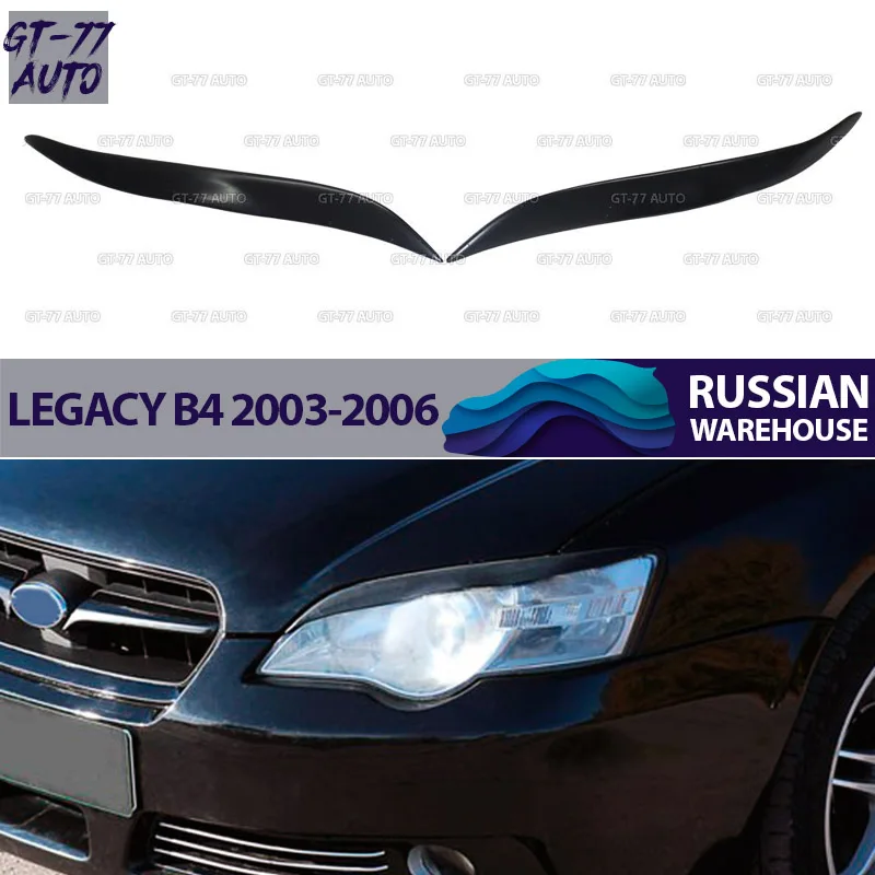 Накладки на передние фары для Subaru Legacy 2003-2006 реснички 1 комплект/2 шт внешний материал ABS пластик Стайлинг