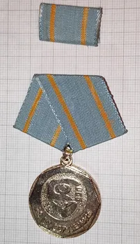 

Med33 Cuba medals September 28-Revolution Protection Committee