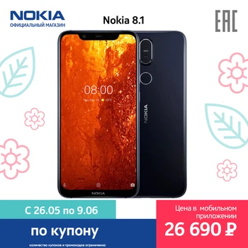 

Mobile Phones Nokia NOKIA-8.1 Phone Telecommunications smartphone android devices smartphones telephones 8.1 11PNXL21A14 NFC