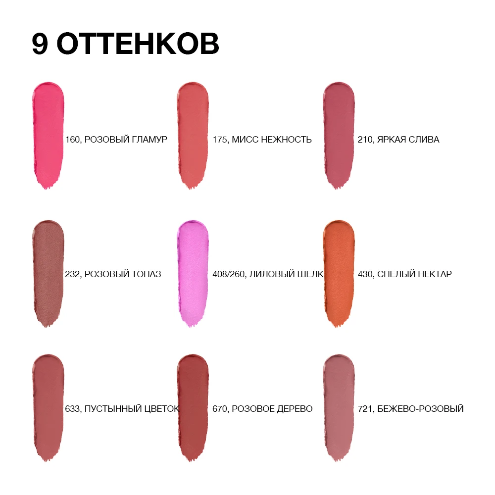 Maybelline New York Увлажняющая помада для губ &quotHydra Extreme&quot 5 г| |