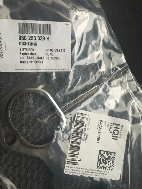 Прокладка Выпускного Коллектора Vw Jetta 2011 VAG арт. 03C253039H