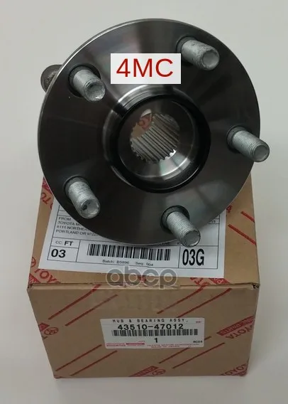 Ступица Колеса Toyota Prius 2003-2009 TOYOTA арт. 4351047012