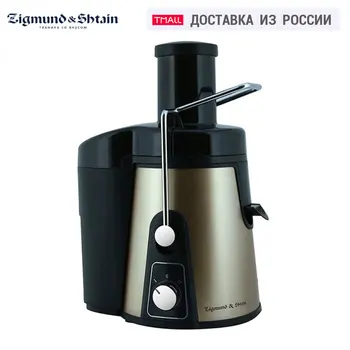 

Zigmund & Shtain EJ-750 Juicer 1000W Automatic ejection of pulp 2 speeds of operation 2 spin speeds electric single auger