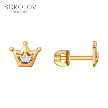 

SOKOLOV drop earrings of gold with diamond face fashion jewelry 585 women's male, long earrings