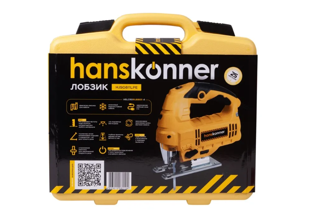 Лобзик электрический Hanskonner HJS0811LPE