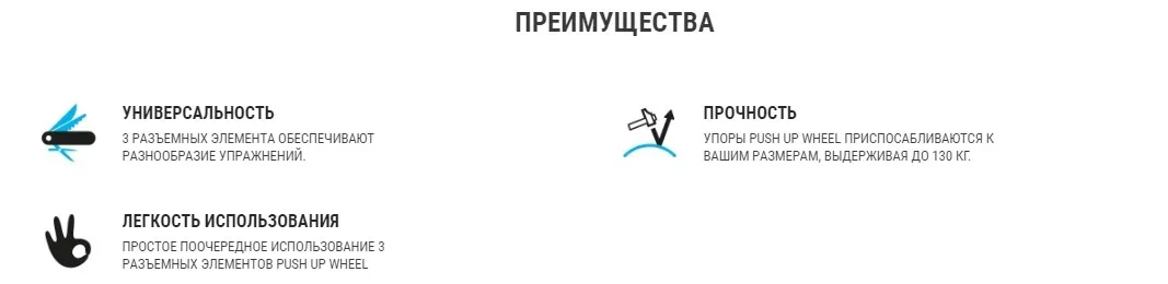 УПОРЫ ДЛЯ КРОСС-ТРЕНИНГА КРАСНЫЕ И ЧЕРНЫЕ PUSH UP WHEEL DOMYOS. Decathlon