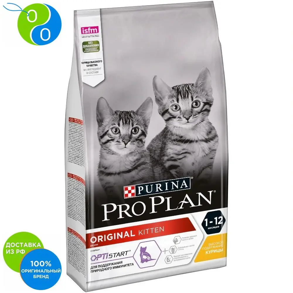 Купить Корм Pro Plan Для Котят