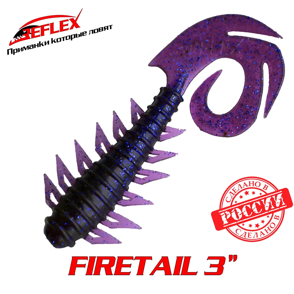 Мягкая силиконовая приманка твистер Reflex Firetail 3" 76мм 5шт Рыбалка на щуку судака и