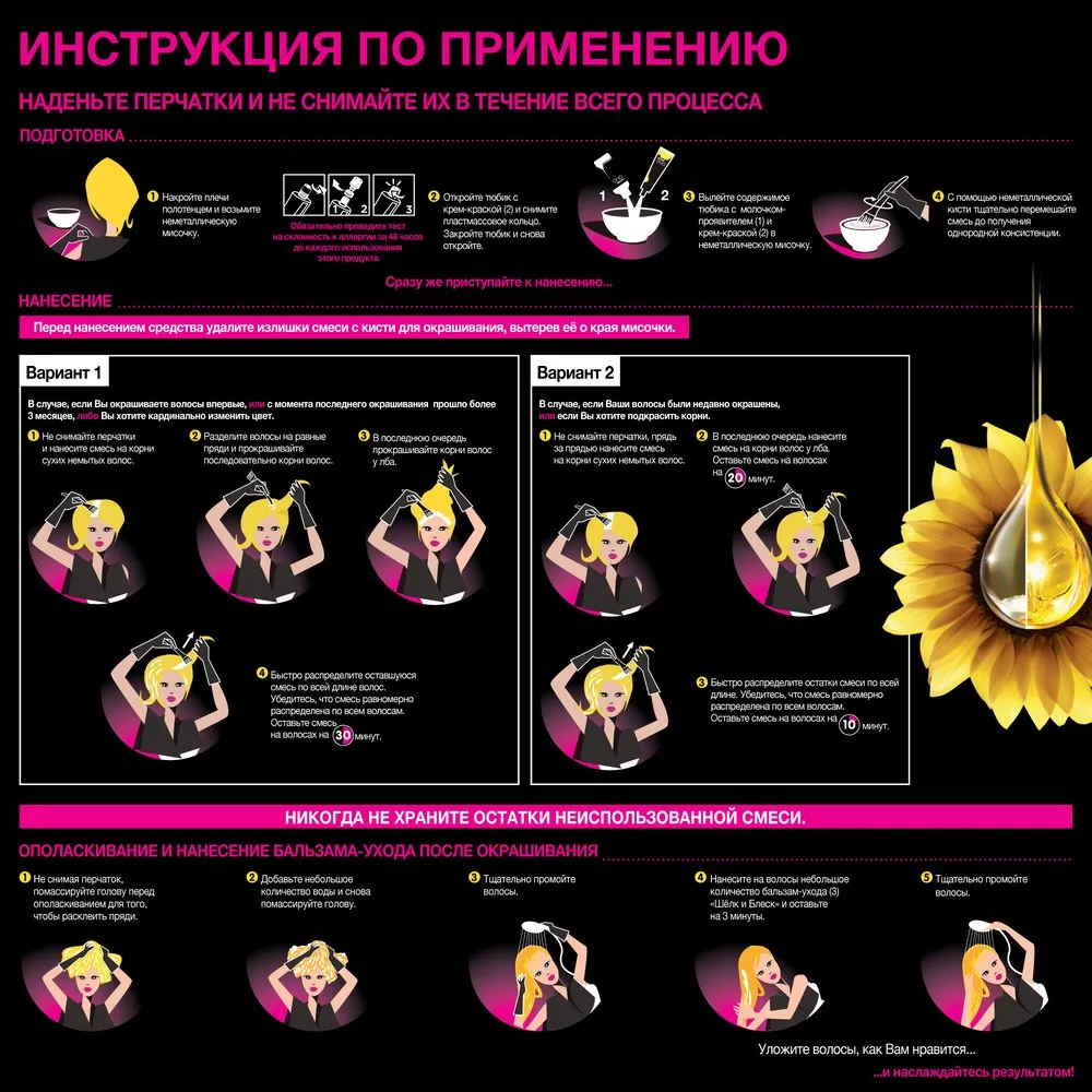 Garnier Стойкая крем краска для волос &quotOlia&quot с цветочными маслами без аммиака