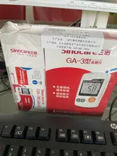Sannuo-medidor de glucosa en sangre Sinocare ga 3 GA-3, dispositivos médicos, glucómetro de azúcar, Diabetes, con tiras de prueba