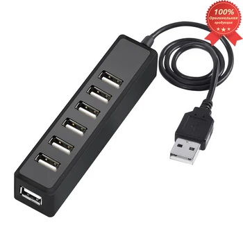 

USB hub orbit OT-PSR10 (118) with 7 sockets (USB 2.0)