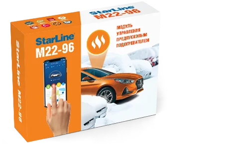 Автосигнализация StarLine M22-96 Модуль управления предпусковыми подогревателями двигателя