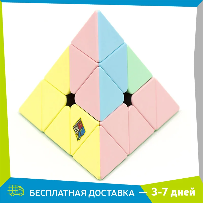 Головоломка-пирамидка MoYu MFJS Meilong Pyraminx Macaron | Игрушки и хобби