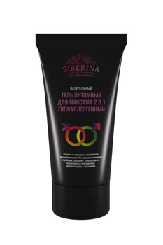 

Gel intimate massage 2 in 1 hypoallergenic SIBERINA