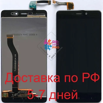 

Display for Xiaomi Redmi 4 Pro assembly fingertip
