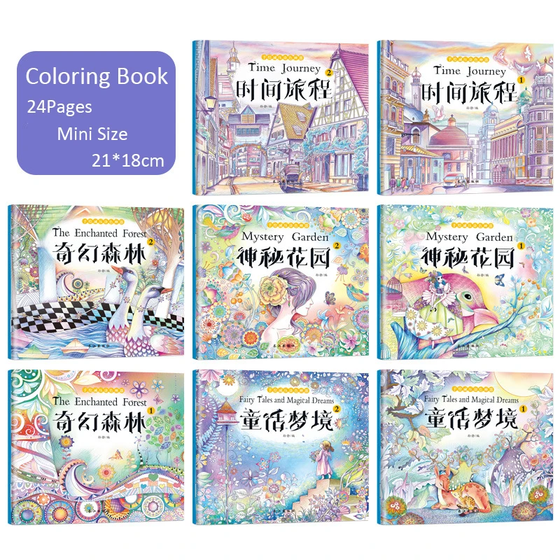 24pages Mini Coloring Book for Kids Adult DIY Toys Craft Art Drawing Dupply Back To School Gift |