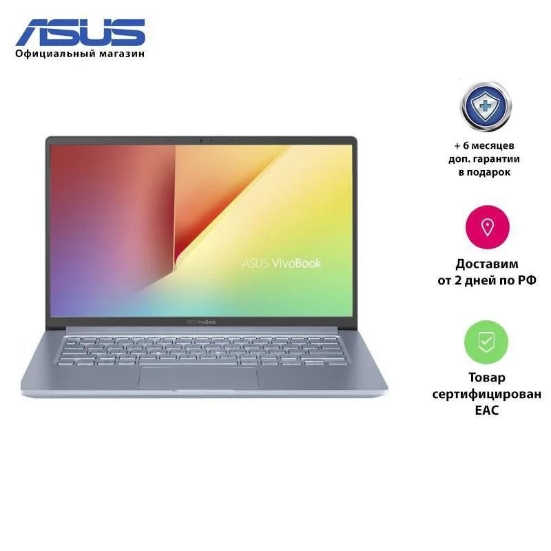 Ноутбук ASUS VivoBook 14 X403FA-EB004T 14.0/' FHD/Core i5-8265U/ 8 Gb/ 256 Gb SSD/UHD Graphics 620/ Windows 10/ Silver Blue |