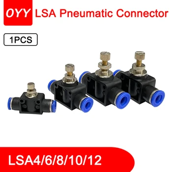 1Pcs LSA4/LSA6/LSA8/LSA10/LSA12 퀵 커넥터 압력 조절기 파이프 스로틀 밸브 압축기 액세서리 공압 피팅, 압력 조절기