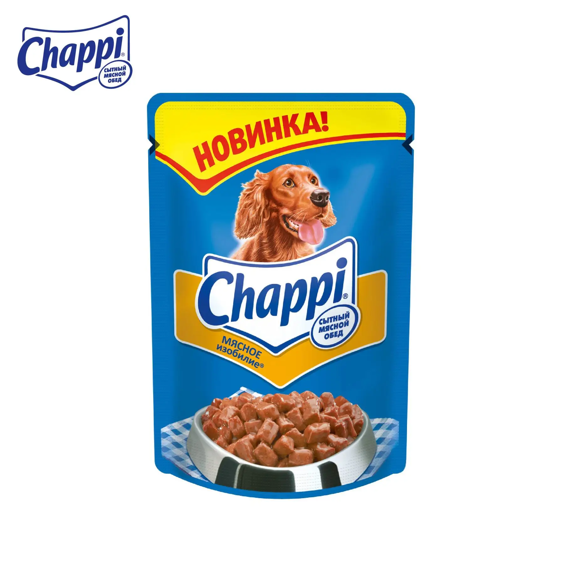 Влажный корм для собак Chappi "Сытный мясной обед", Мяс