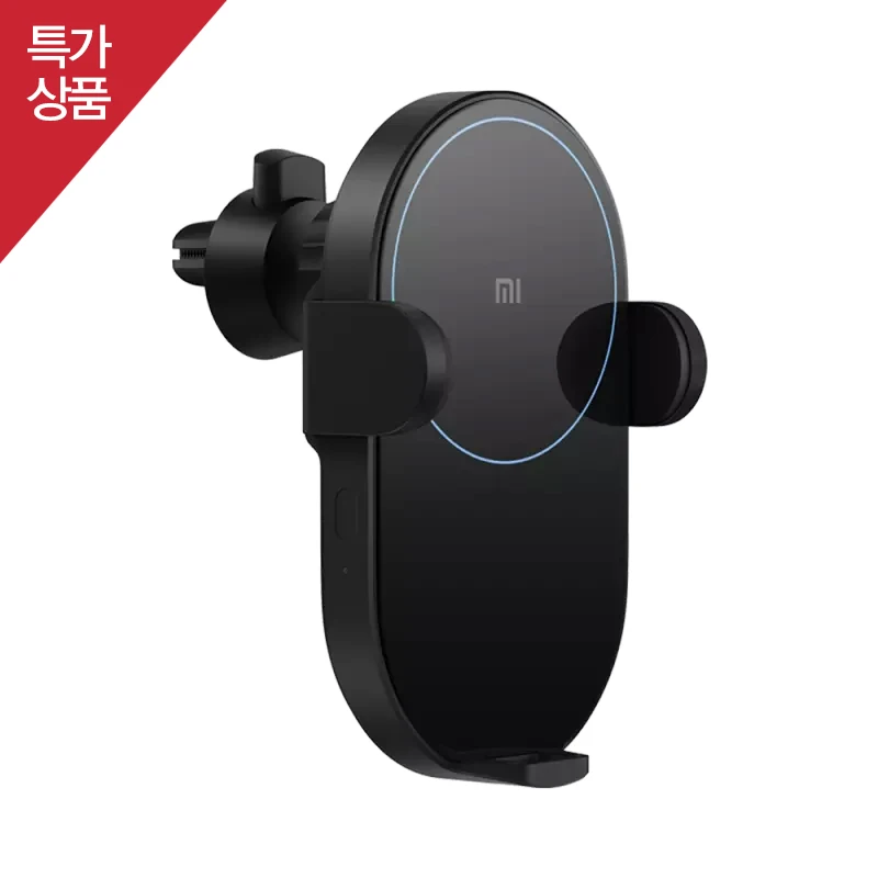 

Xiaomi car charger wireless charger/car charger fast charger /20W charger/20W high speed wireless charger/car charger cellphone phone bracket/cellphone bracket