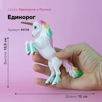 children's play horses