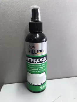 

Антидожьдь 200mm водостойкое hydrophobic coating, cleaner