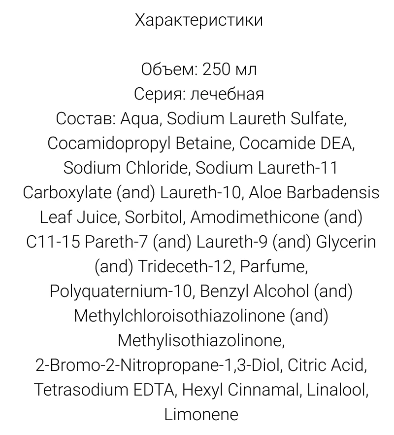 с описанием 6