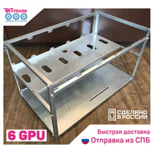 Каркас для майнинга 6 GPU карт, корпус для майнинга, стойка, майнинг, 3d рендер, ферма, BTC, mining, ethereum, ETH Каркас для майнинга 6 GPU карт, корпус для майнинга, стойка, майнинг, 3d рендер, ферма, BTC, mining, ethereum, ETH