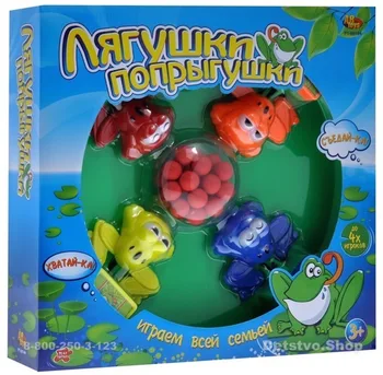 

Game Table "frog-jump" 31,5*30,5*7,2 cm