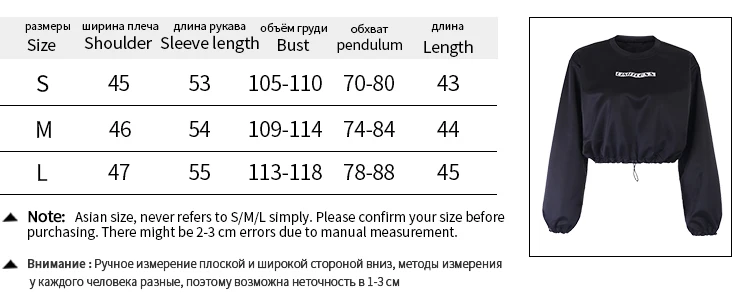 英文 尺码表 - 副本
