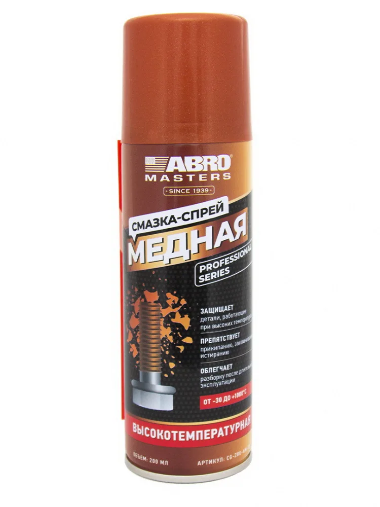 Grease spray copper Abro Masters cg 200 am re (Volume 200 ml)Grease