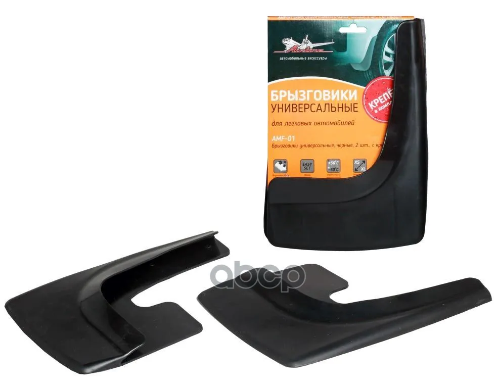Mud flaps, Universal, Black, 2 PCs, WITH Fasteners For Cars AIRLINE. AMF01