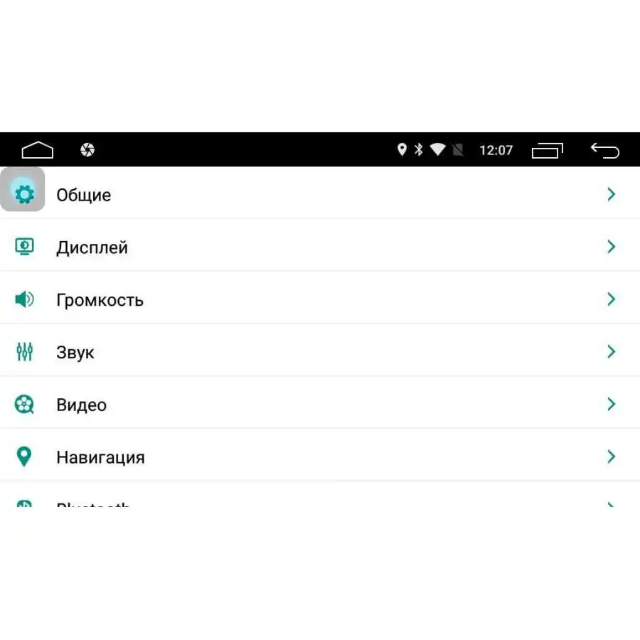 Штатная магнитола для Ford Focus II 2008-2011, C-Max, S-Max, Galaxy, Mondeo LeTrun 1412 Android 6.0.1 7 дюймов(4G LTE 2GB