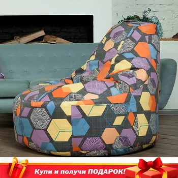 

Delicatex chair/Oakland color multi-color chair bag, pouf for living room, for baby, lazy bag