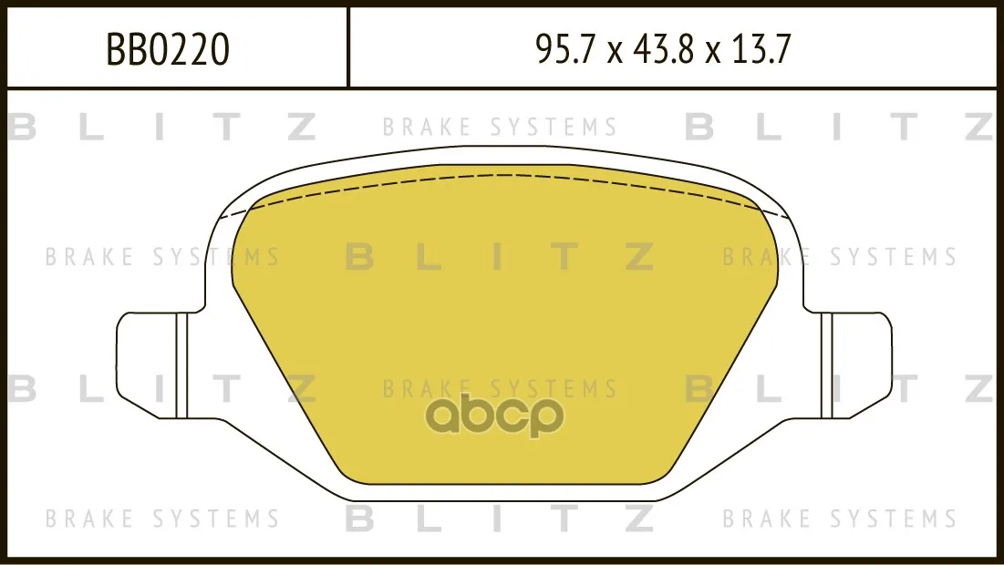 Колодки Тормозные Дисковые Blitz арт. BB0220