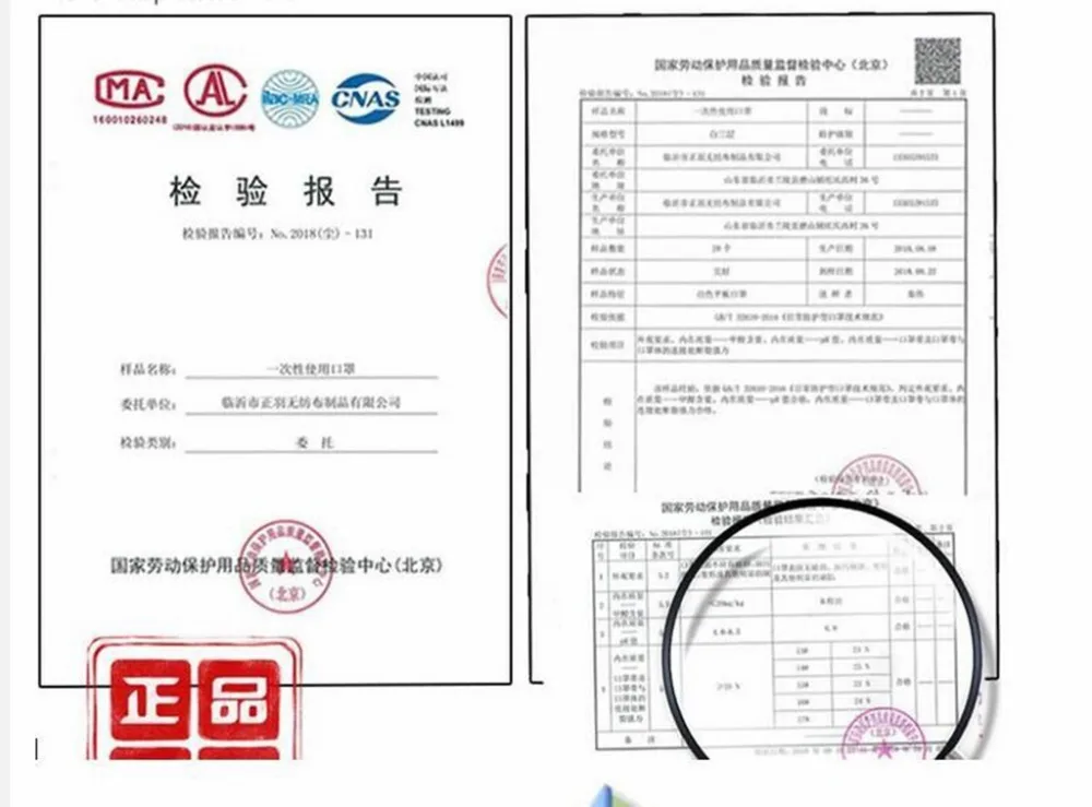 QQ图片20200316195814