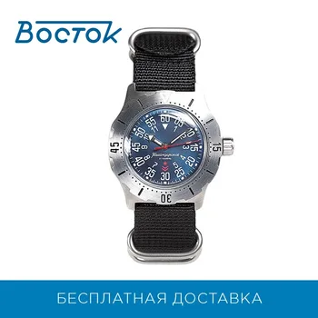 

Wrist Watch East 350745 men's mechanical