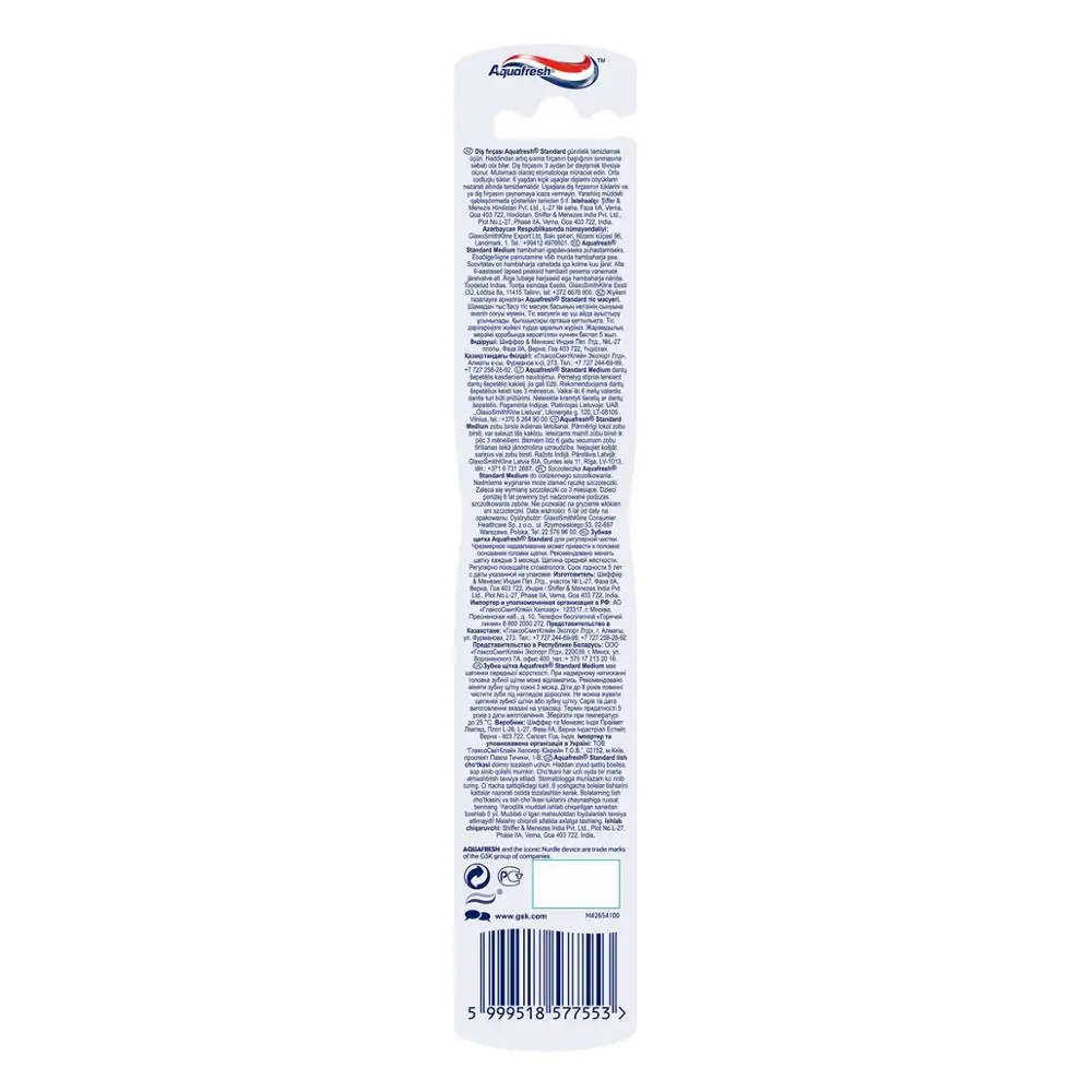 Aquafresh Аквафреш Standart, зубная щетка, желтая