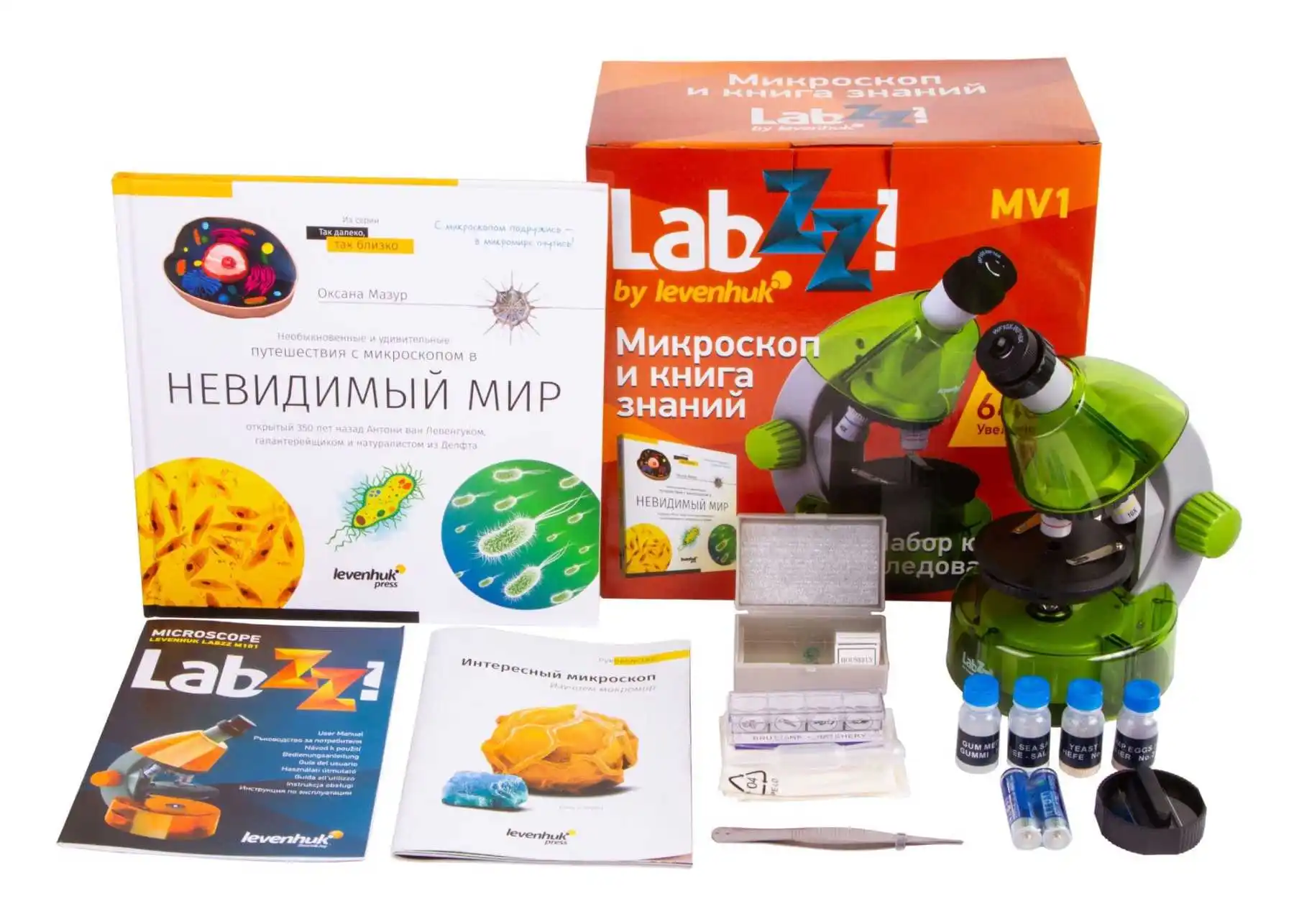 Набор Levenhuk LabZZ MV1: микроскоп и книга|Микроскопы| |