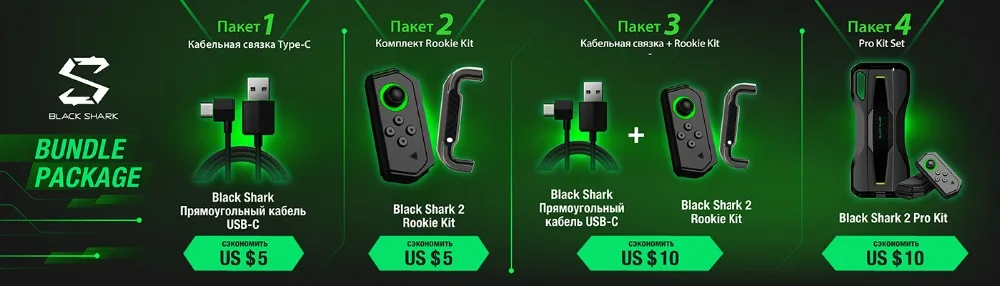 Глобальная Версия Black Shark 2 256 ГБ rom 12 Гб ram(абсолютно новая/герметичная) black shark 2, blackshark2, blackshark