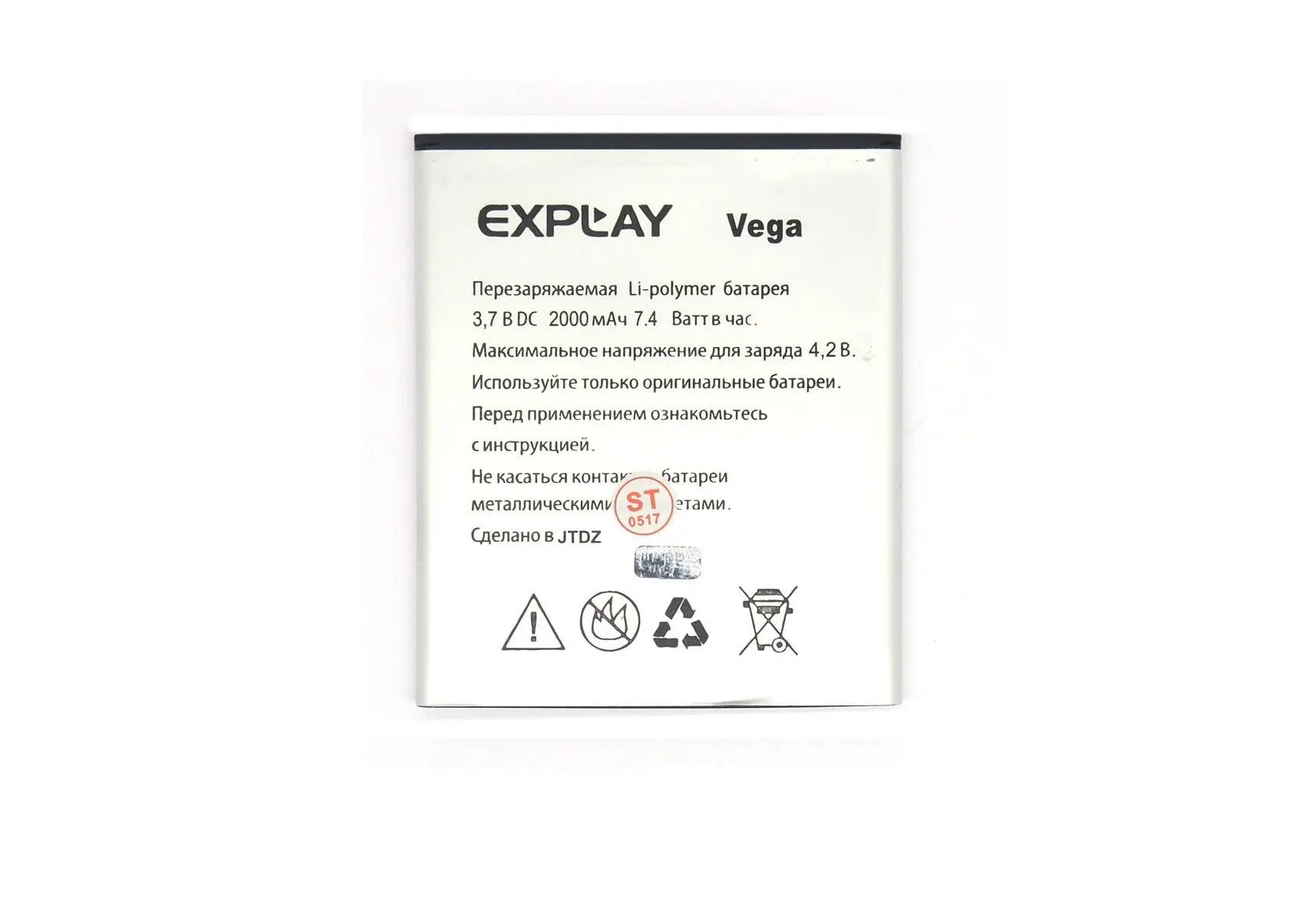 Аккумулятор для EXPLAY Vega Fresh Micromax A106 Canvas Viva Unite 2 A120 Fly IQ451 Vista | Мобильные телефоны и